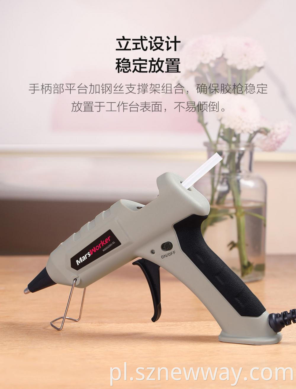 Xiaomi Marsworker Glue Gun